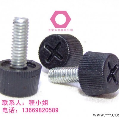 手拧螺丝|五荣手拧螺丝|手柄螺丝图2
