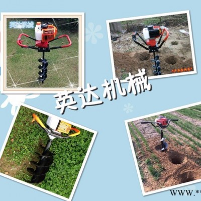 还行新型螺丝单双人地钻挖坑机《》英达牌施肥挖坑机/移栽地钻机图1