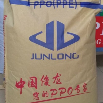 俊龙PPO-ppe叶轮料图4