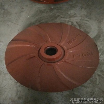 富津50ZJ-I-A46 卧式渣浆泵叶轮配件 卧式沙泵配件 卧式抽渣泵配件 卧式吸沙泵配件 卧式防腐泵配件高效节能图4