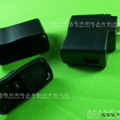 塑胶外壳**电源外壳适配器外壳288打螺丝充电器外壳图3