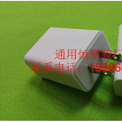 厦门**米4手机充电器外壳 适配器外壳 打螺丝塑胶外壳 充电器我i啊可图4