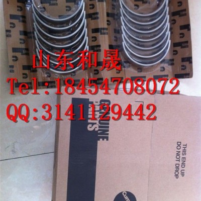 重康NTA855主轴瓦3801260您的**图2
