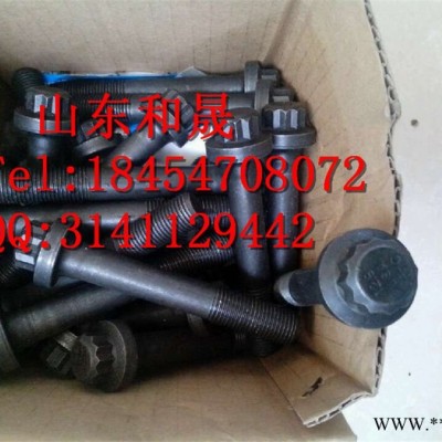 重康NTA855主轴瓦3801260您的**图7
