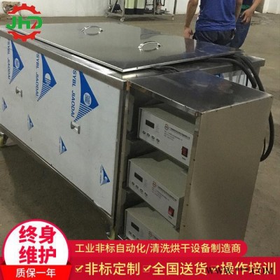 佛山单槽超声波清洗机厂家 六角螺丝除油单槽超声波清洗机可加循环过滤图5