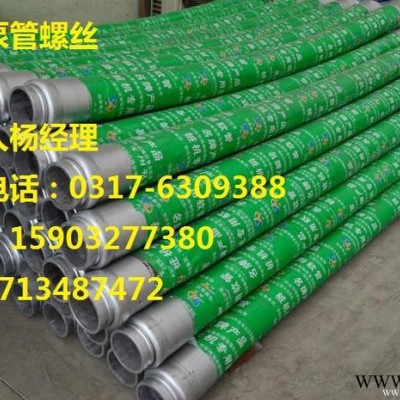 砂浆泵胶管DN125*3000盐山县华山螺丝泵管制造有限公司， 机械及行业设备专用配件图2