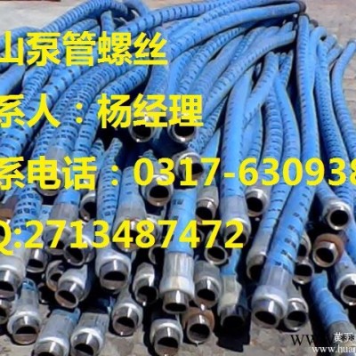 砂浆泵胶管DN125*3000盐山县华山螺丝泵管制造有限公司， 机械及行业设备专用配件图8