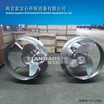 潜水搅拌机叶轮 不锈钢桨叶220mm 搅拌器叶轮 水下搅拌机生产                南京蓝宝石现货不图1