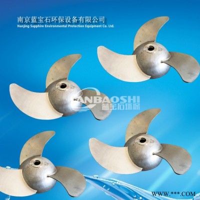 潜水搅拌机叶轮 不锈钢桨叶220mm 搅拌器叶轮 水下搅拌机生产                南京蓝宝石现货不图3
