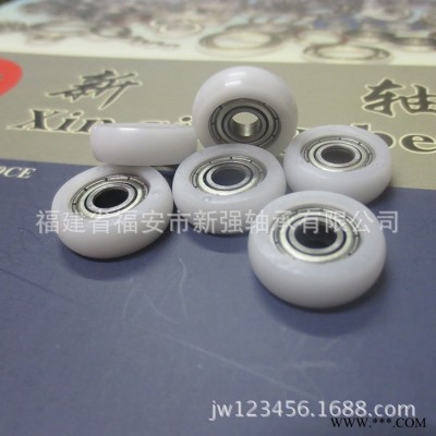 现货塑料轴承 包塑轴承  包胶轴承  包塑轴承滚珠轮子图3