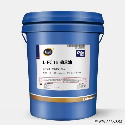 航邦 轴承油 L-FC轴承油 纺织机械专用轴承油 滑动轴承专用轴承油 精密机床专用轴承油图8