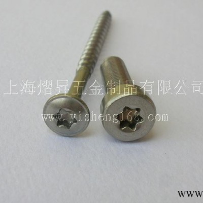 螺丝，组合螺丝  组合家具螺丝图2