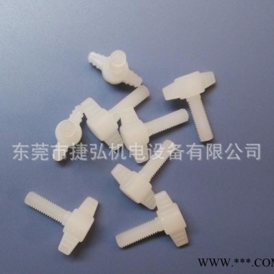 UCE-219A、宇宙pvdf螺丝、塑胶螺丝、蝴蝶螺丝、一字图3