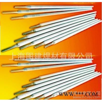 司太立钴基焊条Co101牙轮钻头轴承堆焊焊条 旋转叶轮钴基合图3