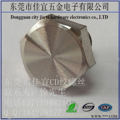 专业生产CD纹螺丝|苹果手机CD纹螺丝|CD纹螺丝 cd纹螺丝图1
