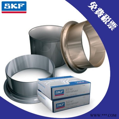 SKF斯凯孚轴承 SKF进口轴承  29480EM轴承 SKF轧机轴承 上海SKF轴承图2