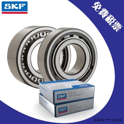 SKF斯凯孚轴承 SKF进口轴承  29480EM轴承 SKF轧机轴承 上海SKF轴承图1