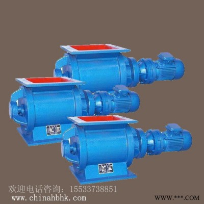 刚性叶轮星型卸料器 除尘设备星型卸料器