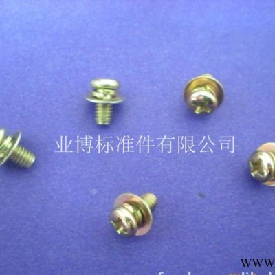 直销、组合螺丝,三组合螺丝 组合螺钉图1