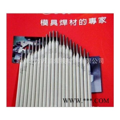 D916碳化硼耐磨堆焊焊条，排风机叶轮专用焊条图2