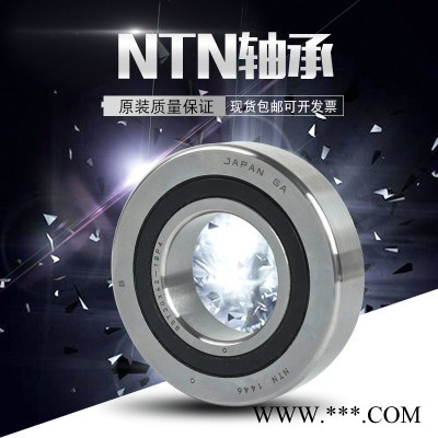 NTN轴承批发NTN 7324轴承图1