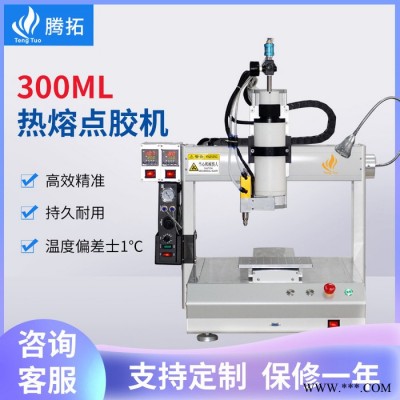 广东大型三轴点胶机设备生产厂家 大型自动化生产供应商 自动化点胶 焊锡 打螺丝机厂家 点胶设备图2