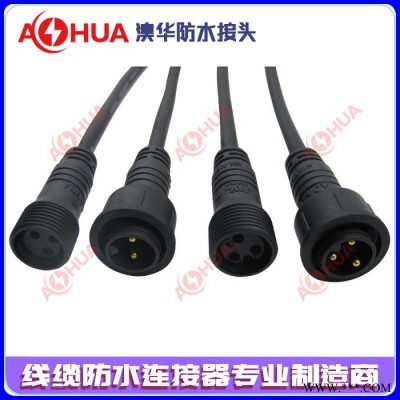 M14PVC户外防水公母插头 LED路灯螺丝对接防水接头 景观灯、庭院灯、抱树灯防水连接器图5