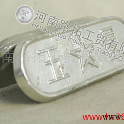 供应**五星锡基巴氏合金 球磨机轴瓦，专用合金11-6图1
