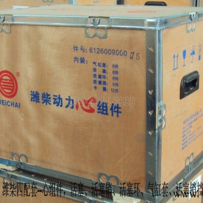 潍坊华瑞ZH4100K1主轴瓦柴油发动机配件怎么卖图7