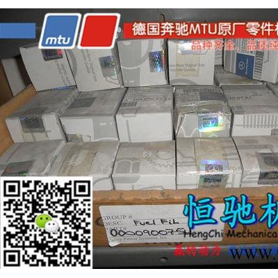 奔驰MTU发电机组零部件12V183TB32曲轴\曲轴瓦 MTU8V183全国直销图7