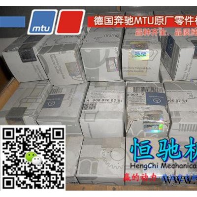 奔驰MTU发电机组零部件12V183TB32曲轴\曲轴瓦 MTU8V183全国直销图8
