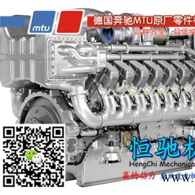 奔驰MTU发电机组零部件12V183TB32曲轴\曲轴瓦 MTU8V183全国直销图5
