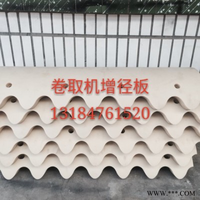 钢铁厂热轧机用胶木轴瓦，胶布瓦，高耐磨自润滑含油尼龙滑块，滑板，导卫板图2