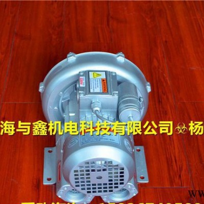 批量：单相漩涡气泵 220V漩涡高压风机 单叶轮旋涡式高压气