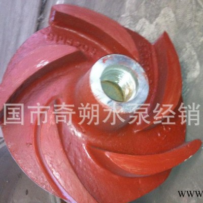 65QV-SP型液下泵渣浆泵整套过流件 叶轮 渣浆泵配件生产图3