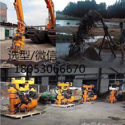 高扬程带有多个搅拌叶轮的挖掘机液压泥浆泵、渣浆泵、清淤泵图2