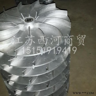 纺织除尘配件二级集尘风机叶轮图1