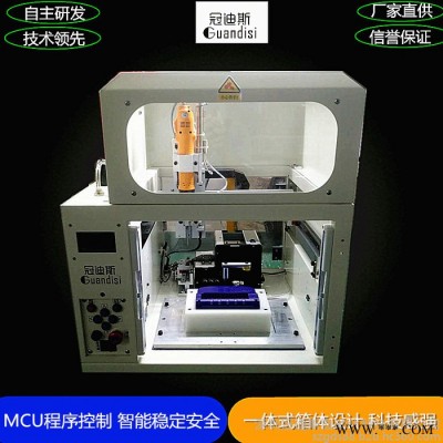 冠迪斯Z10新型台面式自动螺丝机 自动螺丝拧紧机图5