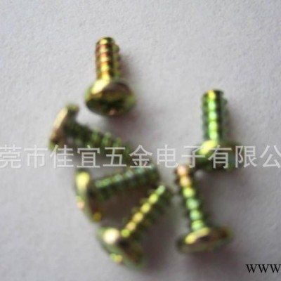 开关螺丝|插座螺丝|电器螺丝图1