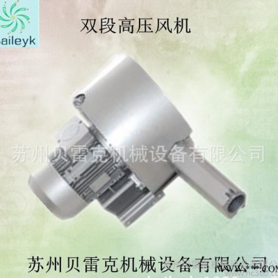 贝雷克15KW双段高压风机 双叶轮高压鼓风机 大功率鼓风机图2