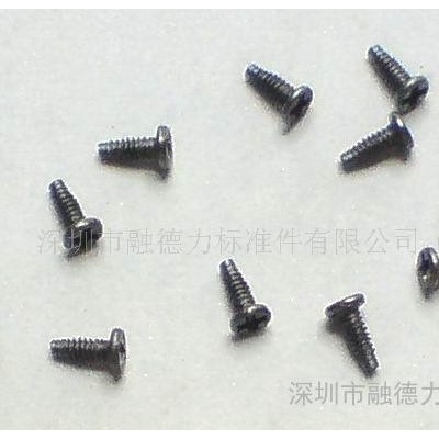 现货精密螺丝手机螺丝小螺丝