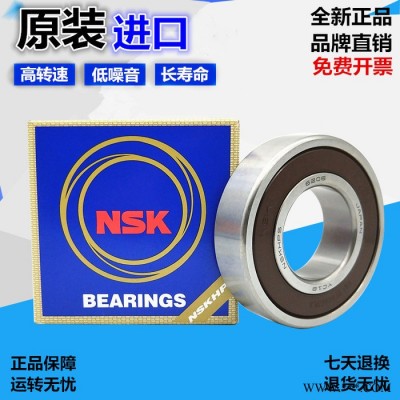 NSK6205轴承  空调轴承图2
