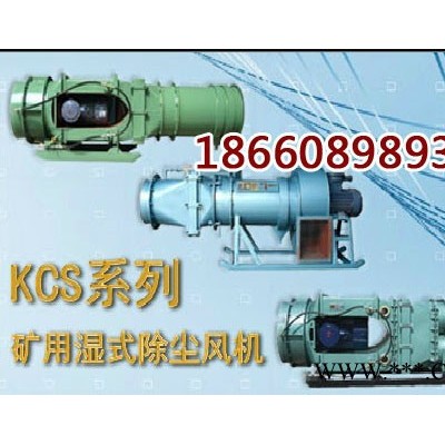 KCS除尘风机用振弦过滤板，叶轮**图2