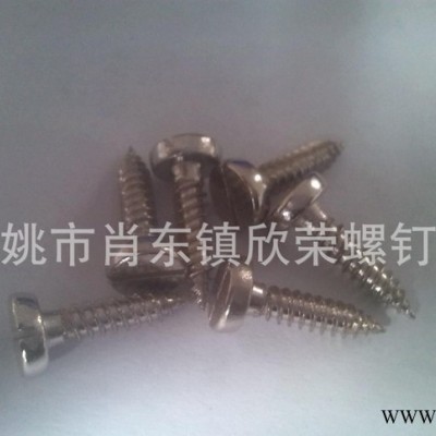 自攻螺丝,圆柱头自攻螺丝,圆柱头螺丝,5*20圆柱头自攻螺丝镀镍