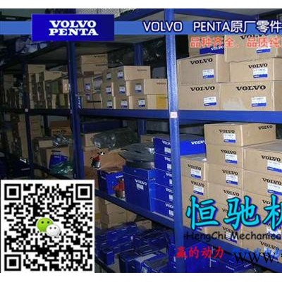 沃尔沃发电机凸轮轴|凸轮轴座|凸轮轴瓦图7
