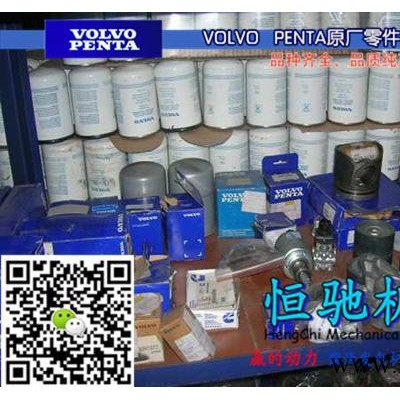 沃尔沃发电机凸轮轴|凸轮轴座|凸轮轴瓦图3