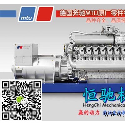 德国奔驰MTU2000系列发电机配件曲轴\曲轴瓦图2