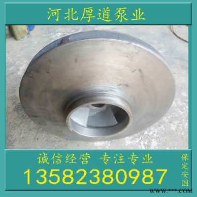 ISISR卧式离心泵叶轮水轮老式清水泵叶轮水叶150-400图2