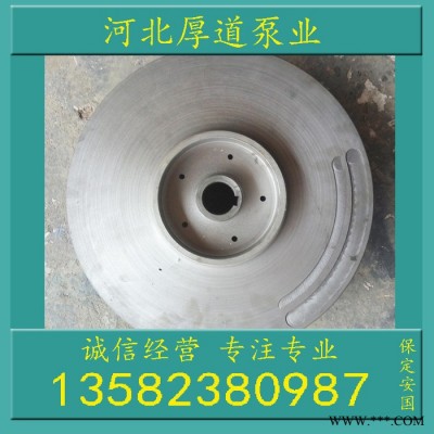ISISR卧式离心泵叶轮水轮老式清水泵叶轮水叶150-400图3