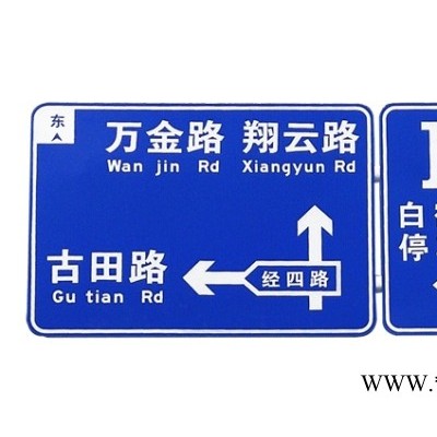 上海交通标志牌生产厂家-高速路导向牌标志杆抱箍螺丝-三角牌圆牌图2